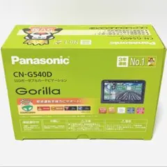 2026年最新】CN-G540Dの人気アイテム - メルカリ