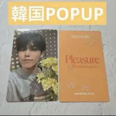 TREASURE YELLOW トレカ ジョンウ