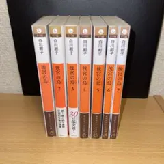 後宮の烏 文庫版 1-7巻全巻セット 白川紺子 - メルカリ