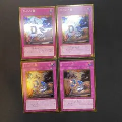 ウィジャ盤　セット　アジア 2025年最新】ウィジャ盤 セットの人気アイテム - メルカリ