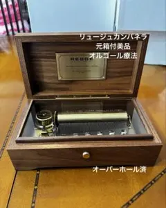 2026年最新】REUGEの人気アイテム - メルカリ