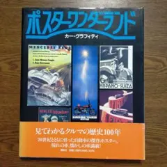 スタートレック ネクストジェネレーション コンティニューイング