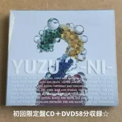 ゆず『2-NI-』初回限定盤CD＋DVD58分収録☆アルバム☆美品☆