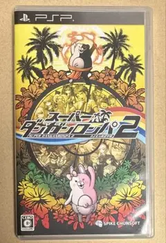 スーパーダンガンロンパ2 さよなら絶望学園