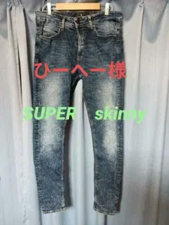 ひーへー様 リクエスト 2点 まとめ商品