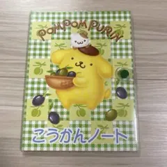 2026年最新】ポムポムプリン 1999の人気アイテム - メルカリ