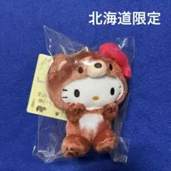 2025年最新】ハローキティ きつねぬいぐるみの人気アイテム - メルカリ