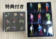 【Snow Man】 Dangerholic 初回盤B +特典ミニクリアファイル