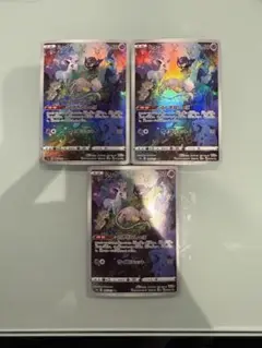 2025年最新】ミュウツーarの人気アイテム - メルカリ