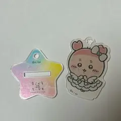 超まじかるちいかわ アクスタにもなるホログラムアクリルキーホルダーコレクション