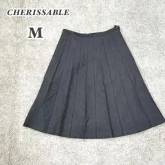 CHERISSABLE プリーツスカート ひざ丈 グレー（M）日本製 美品