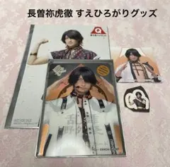 長曽祢虎徹 コラボフードランブロ + 特典ステッカー2種＋ランダムクリアカード