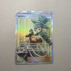 メロン SR S8b VMAXクライマックス 274/184 PSA10 メロン SR S8b VMAXクライマックス 274/184 - メルカリ