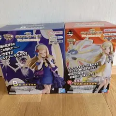 B賞 ラストワン賞 リーリエ フィギュアセット 一番くじ ポケモン