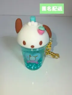 ポチャッコ キーホルダー タピオカ風 ドリンク カラフルソーダ