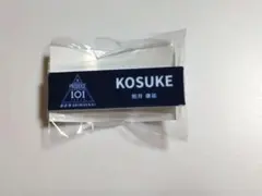 日プ新世界 照井康祐 ネームプレート - メルカリ
