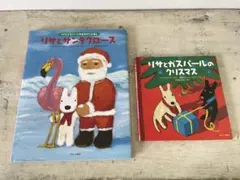 リサとガスパール 絵本ボックス ジオラマ マグネット - メルカリ
