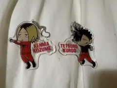 ハイキュー 東武動物公園コラボ キーホルダー 黒尾 研磨