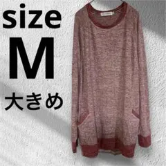 ✨海外古着一点物✨GADEWAKE 赤系 長袖 トップス　薄手のニットポッケ付き