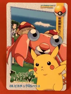 ポケモン アニメコレクション ピカチュウ - メルカリ