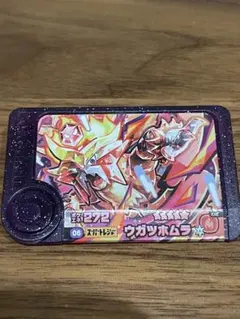 【週末セール】ポケモンフレンダ ウガツホムラ（おまけ付き）