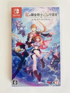 Switch（スイッチ） 紅の錬金術士と白の守護者～レスレリアーナのアトリエ～