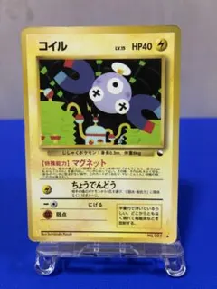 旧裏】コイル「拡張シート第2弾(赤版)」 - メルカリ