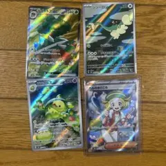 ポケモンカード　ベルのまごころSRなど