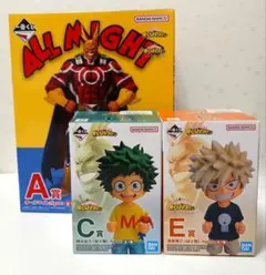 僕のヒーローアカデミア　一番くじ　二人のあこがれ　Ａ賞　Ｃ賞　Ｅ賞　フィギュア