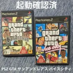 PS2 グランド・セフト・オート サンアンドレアス バイスシティ