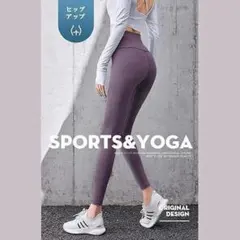 【新品/サイズL】レディースヨガパンツ/ハイウエスト9分丈吸汗速乾