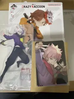 crazy raccoon 一番くじ
