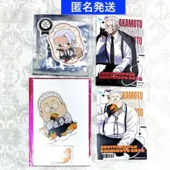 SAKAMOTODAYS ファボテリア　坂本太郎　4点セット