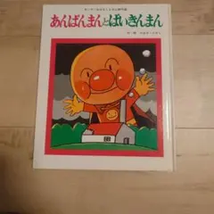 いちご様 リクエスト 2点 まとめ商品