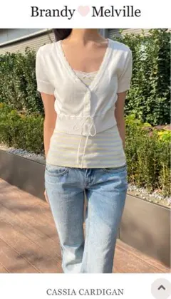 Brandy Melville CASSIA CARDIGANのサムネイル