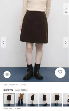 KBF トラペーズミニスカートのサムネイル