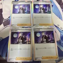 Item thumbnail for item c302b62a-2ab9-410c-baf8-d5925547fe48