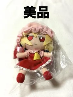 【最終値下げ】ふもふも　フランドール・スカーレット 小さな悪魔令嬢ver. 最終値下げ】ふもふも フランドール・スカーレット 小さな悪魔令嬢ver