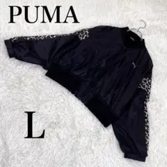 極美品 PIMA プーマ トリコット ウーブンジャケット ナイロンジャケット L