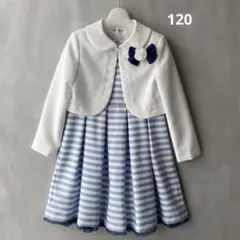 美品✨サクラ　120 女の子　フォーマル　ボレロ　ワンピース　白　水色ボーダー