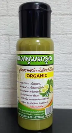 2025年最新】コブミカン シャンプーの人気アイテム - メルカリ