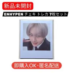 ENHYPEN UNLEASH 上海 当選者限定 チェキ 7枚セット enhypenソンフン中国上海一直娱yizhiyuサイン会当選者限定チェキトレカ