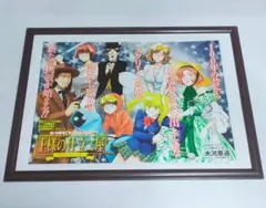 王家の紋章 0巻＆ポストカード・コースター 細川智栄子 非売品 - メルカリ