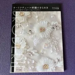 Item thumbnail for item 2cc309b5-1479-4955-b21b-c6ee47653af9