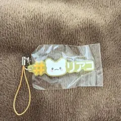 サンリオキャラクターズ　＃ハッシュタグつける　はなまるおばけ
