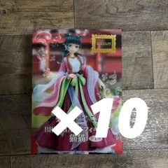 薬屋のひとりごと BRILLIANT フィギュア 猫猫 10点セット