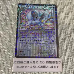 2025年最新】チラチーノ scの人気アイテム - メルカリ