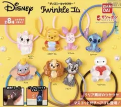 ディズニーキャラクターTwinkleゴム