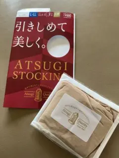 アツギストッキング引きしめて美しく。L〜LL 1足のみ。
