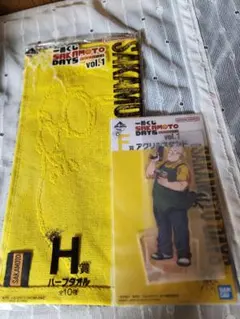 サカモトデイズ 一番くじ アクスタ タオル